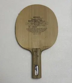 2026年最新】松下プロスペシャルの人気アイテム - メルカリ