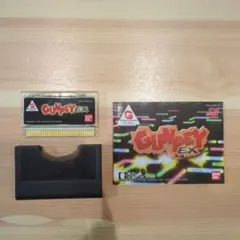 【動作確認済】グンペイEX ケース、取説付き