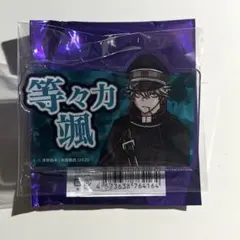桃源暗鬼 アクリルネームバッジ 等々力颯 コミケ c106 - メルカリ