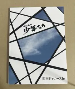 Item thumbnail for item b5ebc688-b02a-40f0-a085-9181602d8355