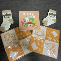 動物柄靴下・マット・絵本セット
