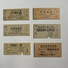 2026年最新】昭和の硬券の人気アイテム - メルカリ