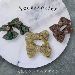 刺繍リボン バレッタ ヘアアクセサリー 上品　ハンドメイド 3種類セット