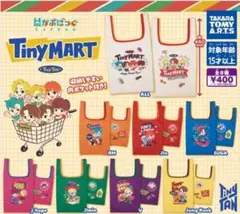 BTS かぷばっぐ TinyMART　全8種