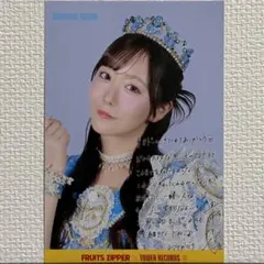 FRUITS ZIPPER 真中まな ポストカード