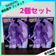 NARUTO ナルト 疾風伝 須佐能乎フィギュア 【２個セット】