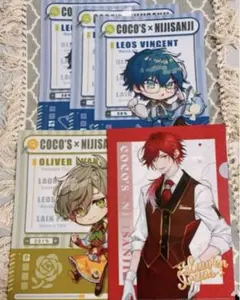 にじさんじ ココスコラボ クリアファイルセット