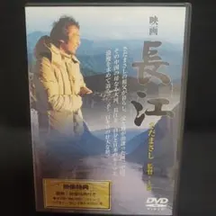 2026年最新】さだまさし dvd 長江の人気アイテム - メルカリ