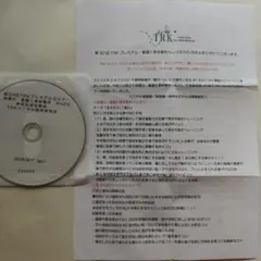 2026年最新】肘井永晃の人気アイテム - メルカリ