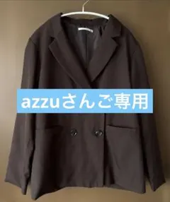 ☆azuuさん専用☆レトロガール　テーラージャケット