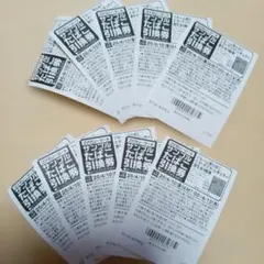 ネコポス　ファミリーマート　プルーム用　たばこ引換券10枚