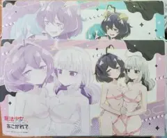 魔法少女にあこがれて 描き下ろしラバーマット　2種セット売り