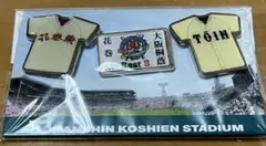 2026年最新】大阪桐蔭 野球の人気アイテム - メルカリ