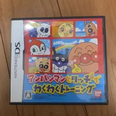 ➁アンパンマンとタッチでわくわくトレーニング