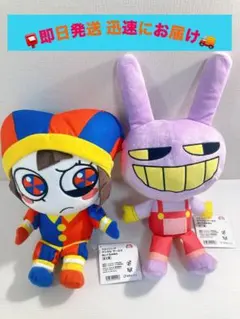 ④アメイジングデジタルサーカス ぬいぐるみBIG 全2種セット