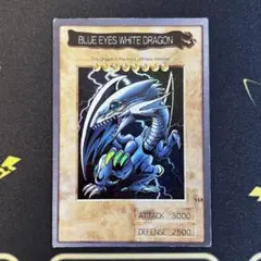 遊戯王　ブルーアイズホワイトドラゴン　英語版　バンダイ版　カードダス