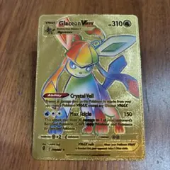 グレイシアVMAX HR S6a イーブイヒーローズ 090/069