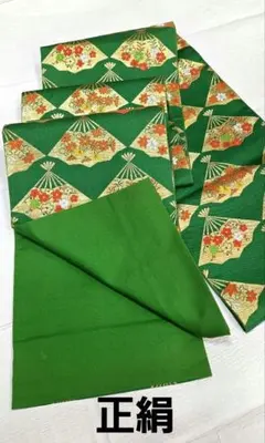 七五三　7歳　帯　全通　袋帯　古典柄　正絹 緑/ゴールド　三重かりひも子供用付