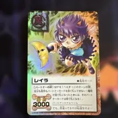 金色のガッシュベル アイアングラビレイ - メルカリ