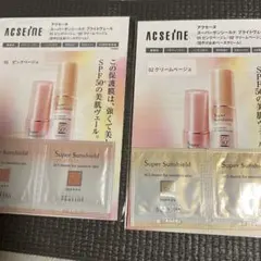 アクセーヌ　スーパーサンシールド ブライトヴェール　サンプルのサムネイル