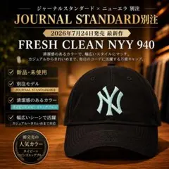 即完売 ニューエラ 別注 NYY VBC Rustic Tro 940 カノニコ - メルカリ