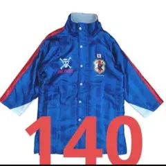 JFA 公式 限定一着サムライブルーワンピースコラボベンチコート140サイズ