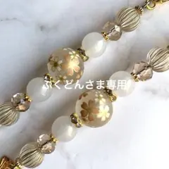 2026年最新】袂クリップの人気アイテム - メルカリ