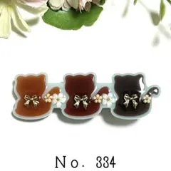 Item thumbnail for item 16a8778c-bbf6-489e-b538-8441c65b895e