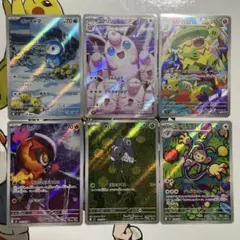ポケモンカードインフェルノX ARまとめ売り