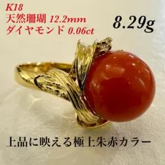 宮古島18金血赤珊瑚10mmピアス - メルカリ