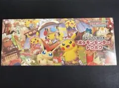 2026年最新】ポケモンセンター スペシャルboxの人気アイテム - メルカリ