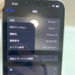 Apple iPhone 13 ピンク 本体