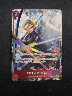 2026年最新】ロロノア・ゾロ EB04-007の人気アイテム - メルカリ
