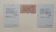 国鉄 山手線内 乗車券 昭和49年 50年 51年