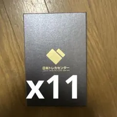 メルカリ最安値！！日本トレカセンター　木製ボックスセット　18個 日本トレカセンター 木製ボックスセット 空箱 - メルカリ