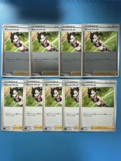 ポケモンカード　マリィのプライド スタートデッキ100 408/414 ミラー