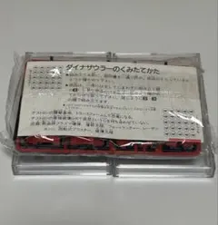 2026年最新】ダイナザウラーの人気アイテム - メルカリ