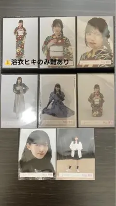 櫻坂46 生写真　村山美羽　2025年　浴衣　コンプ　まとめ