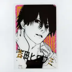 チェンソーマン 箔押しクリアカードコレクション 吉田ヒロフミ 原作