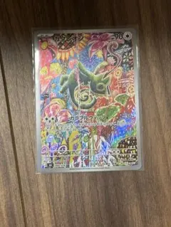 新品未使用！美品！ポケモンカード カクレオン AR 2枚セット - メルカリ
