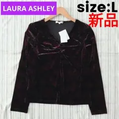 ★新品★ローラアシュレイ＊バラ柄＊ベロア地＊長袖カットソー＊L