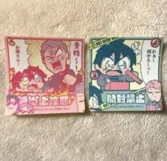 あんスタ ぶくスタ エモートホロステッカー 宗 みか