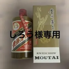 2026年最新】白酒の人気アイテム - メルカリ