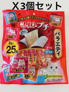 21 いなば CIAOプチバラエティ - メルカリ
