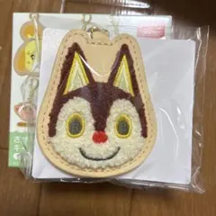 どうぶつの森 さがら刺繍キーホルダーコレクション チャス