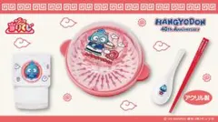 ハンギョドン サンリオ当りくじ 電子レンジ蒸し器