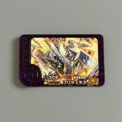 ポケモンフレンダ ベストタッグ3段 ブリジュラス