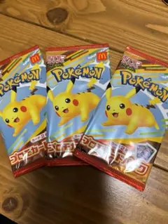 ポケモンカード マクドナルド ハッピーセット プロモカードパック　3パック