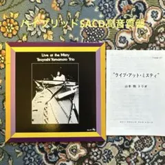 紙ジャケット ジャズ