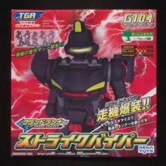 Item thumbnail for item 38b03dbe-da0a-4ffb-ab12-41cefb154b89